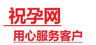 临泽捐卵试管助孕机构-代媽网
